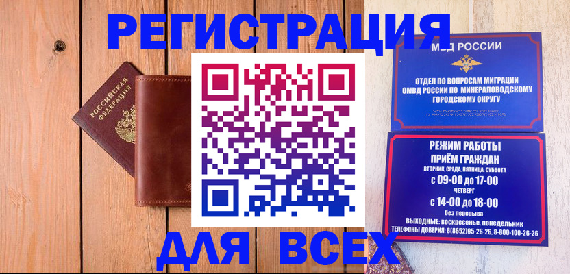 временная регистрация госуслуги в Абазе